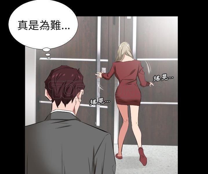 103P - 爸爸上班中
