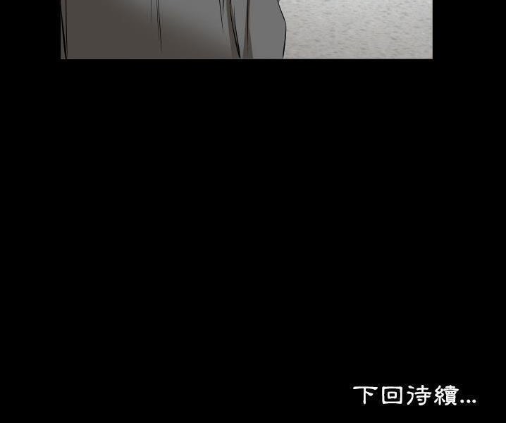 104P - 爸爸上班中