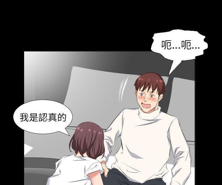 11P - 爸爸上班中