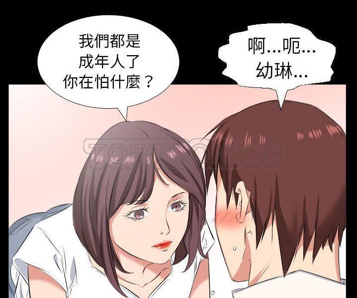 13P - 爸爸上班中