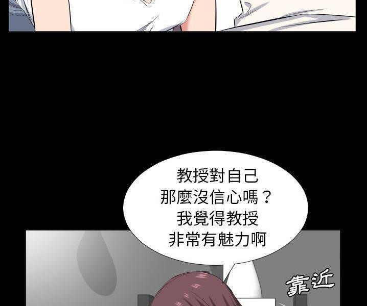 14P - 爸爸上班中