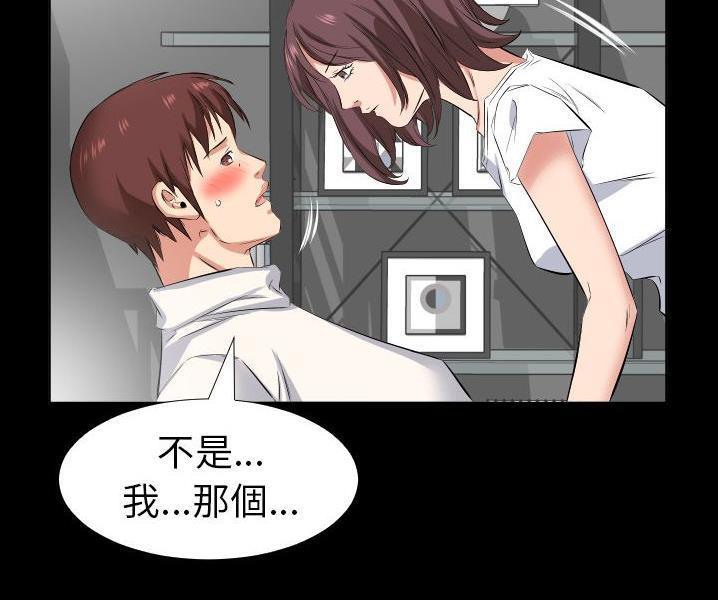 15P - 爸爸上班中
