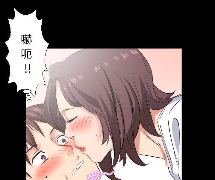 16P - 爸爸上班中