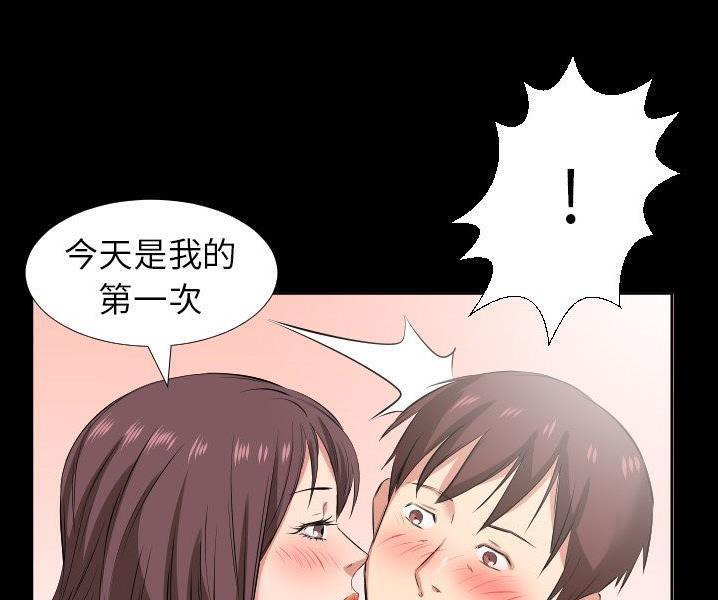 21P - 爸爸上班中