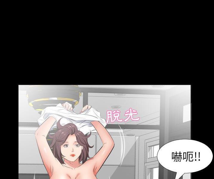 24P - 爸爸上班中