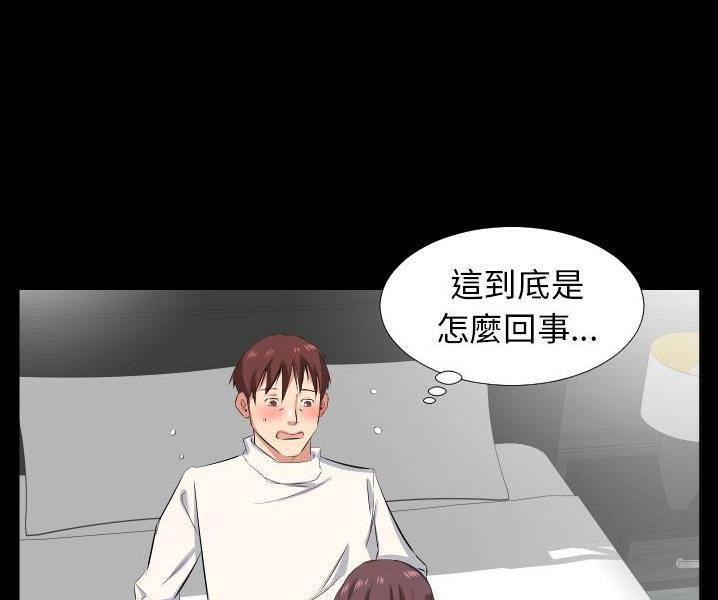 26P - 爸爸上班中