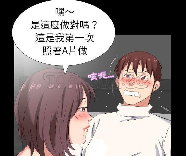 33P - 爸爸上班中