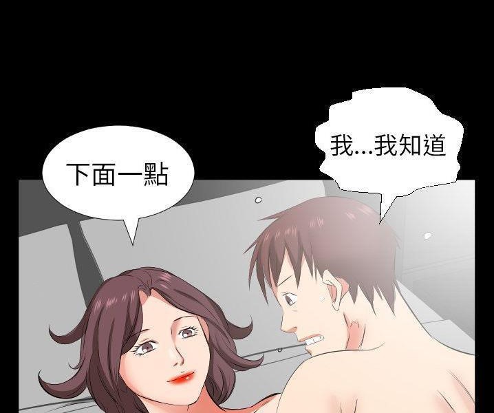 44P - 爸爸上班中