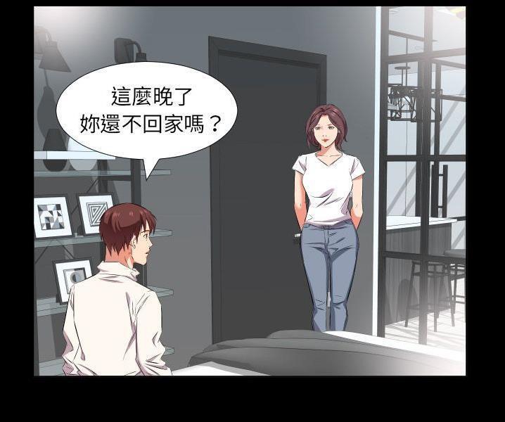 5P - 爸爸上班中