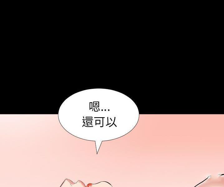 64P - 爸爸上班中