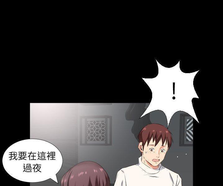 6P - 爸爸上班中