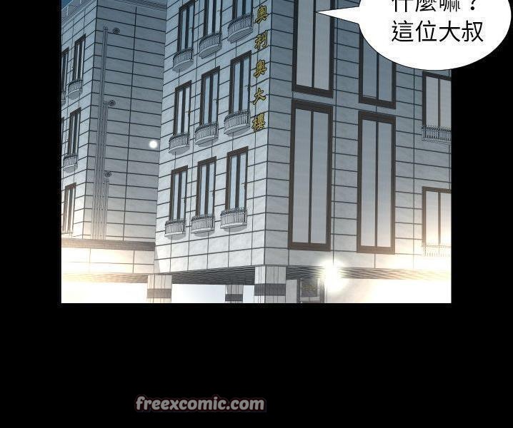 75P - 爸爸上班中