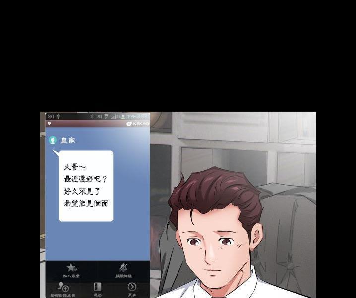 81P - 爸爸上班中