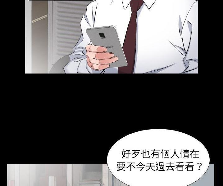 82P - 爸爸上班中