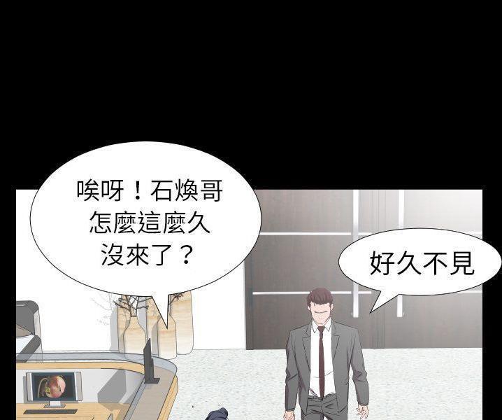 86P - 爸爸上班中