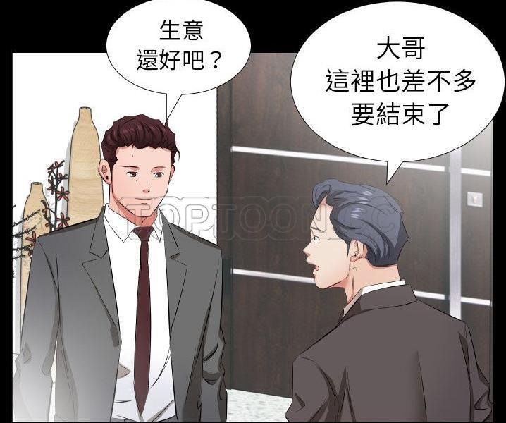 88P - 爸爸上班中