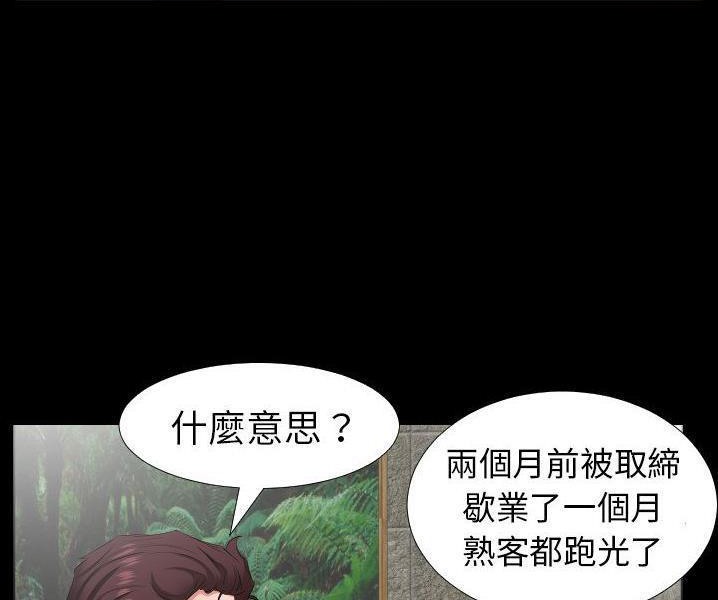 89P - 爸爸上班中