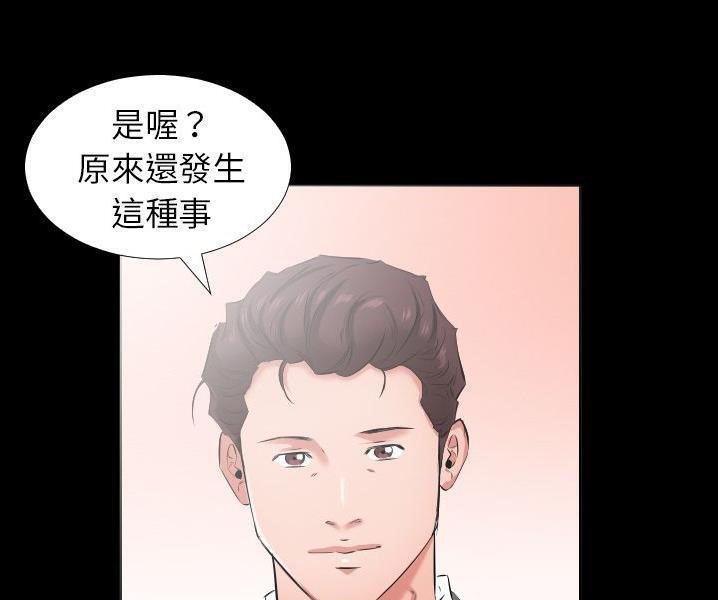 91P - 爸爸上班中