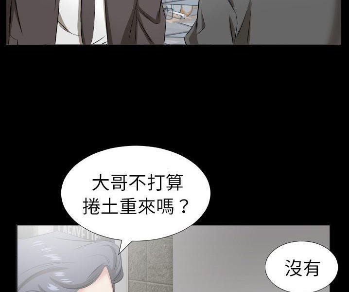 94P - 爸爸上班中