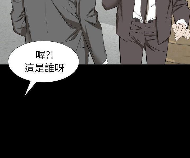 97P - 爸爸上班中