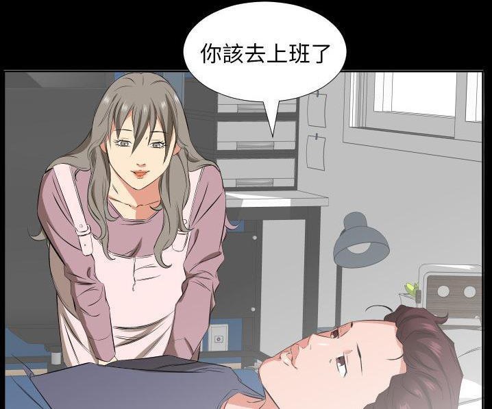 100P - 爸爸上班中