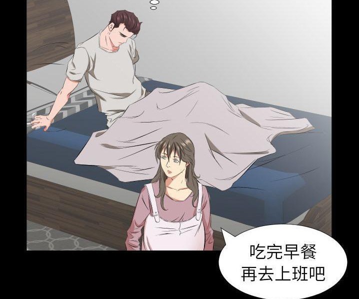 102P - 爸爸上班中