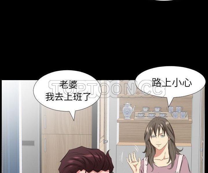 103P - 爸爸上班中