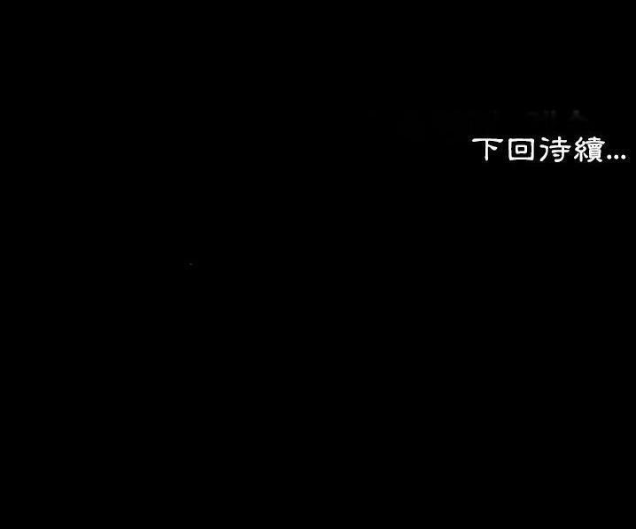105P - 爸爸上班中