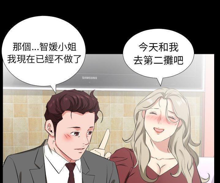 16P - 爸爸上班中