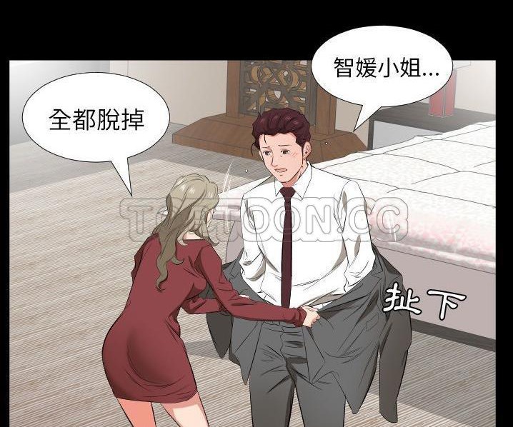 23P - 爸爸上班中