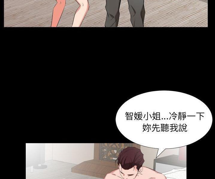 24P - 爸爸上班中
