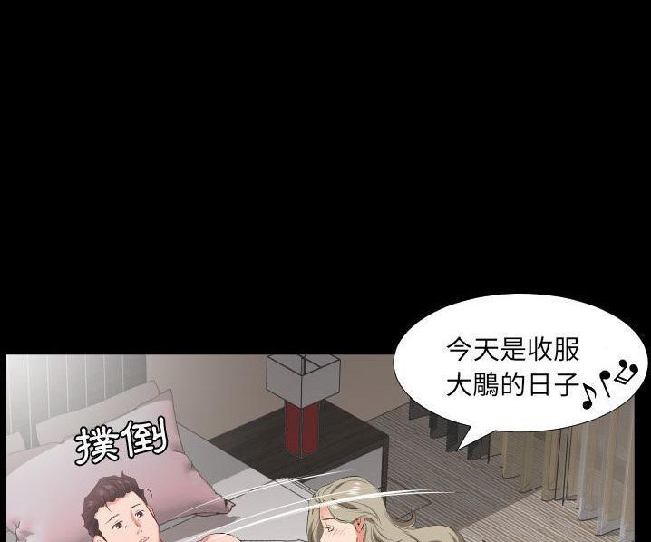 29P - 爸爸上班中