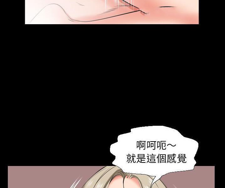 37P - 爸爸上班中