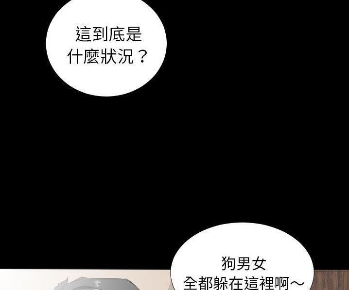 46P - 爸爸上班中