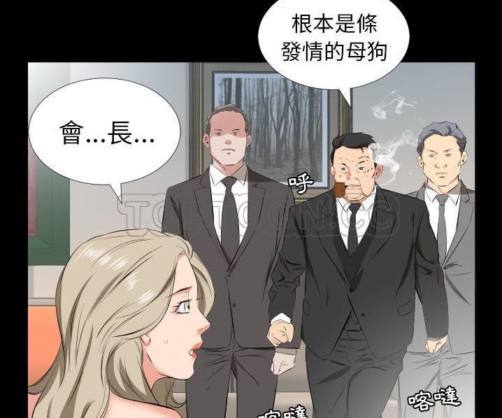 48P - 爸爸上班中