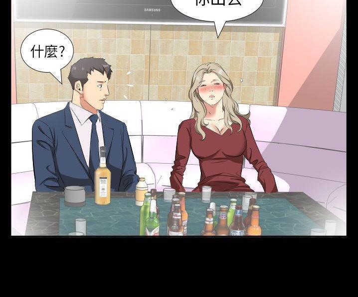 5P - 爸爸上班中