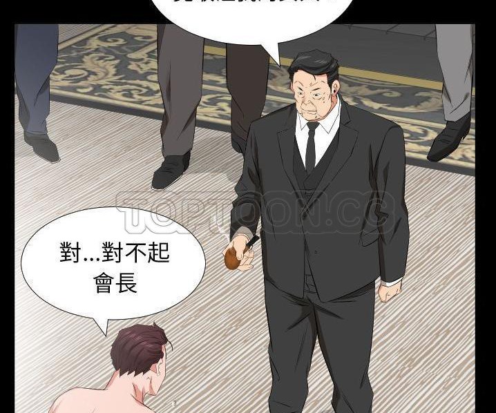 58P - 爸爸上班中
