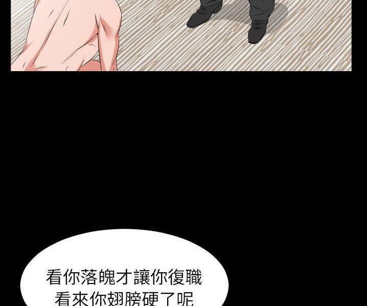 59P - 爸爸上班中