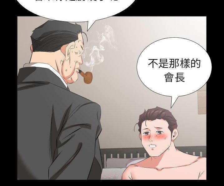 60P - 爸爸上班中