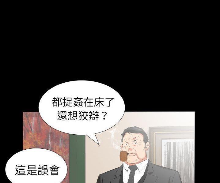 61P - 爸爸上班中