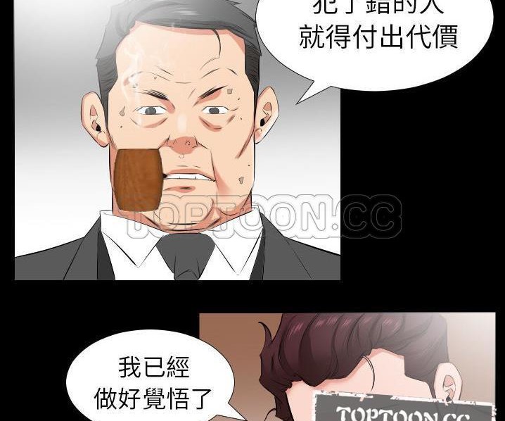 63P - 爸爸上班中