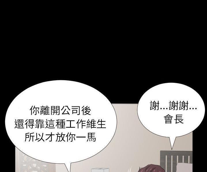 66P - 爸爸上班中