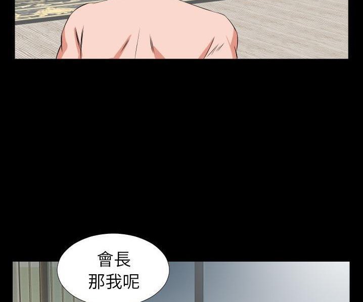69P - 爸爸上班中