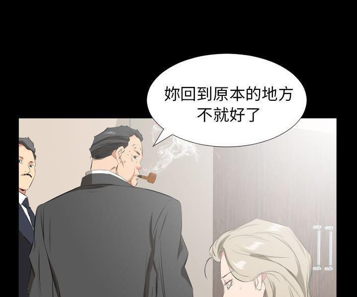71P - 爸爸上班中