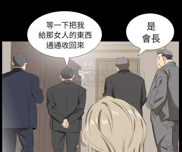 73P - 爸爸上班中