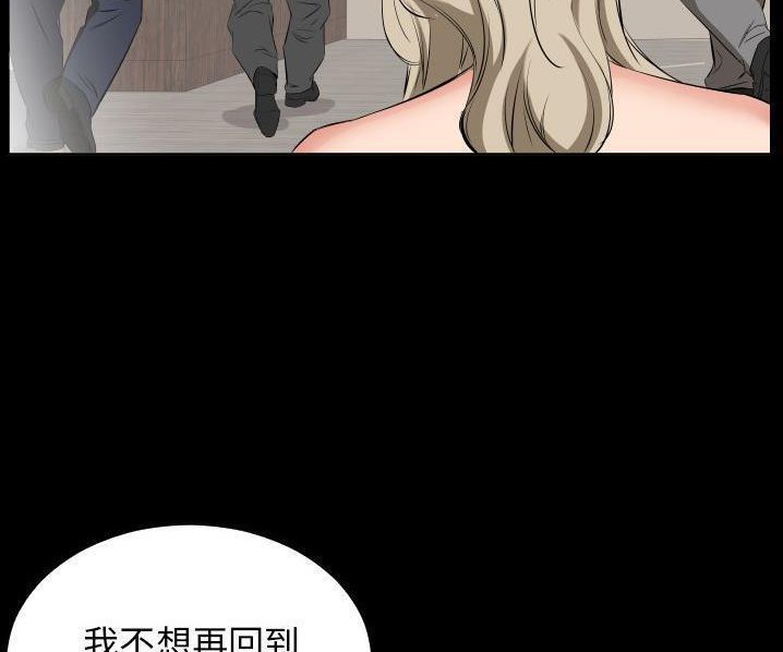 74P - 爸爸上班中