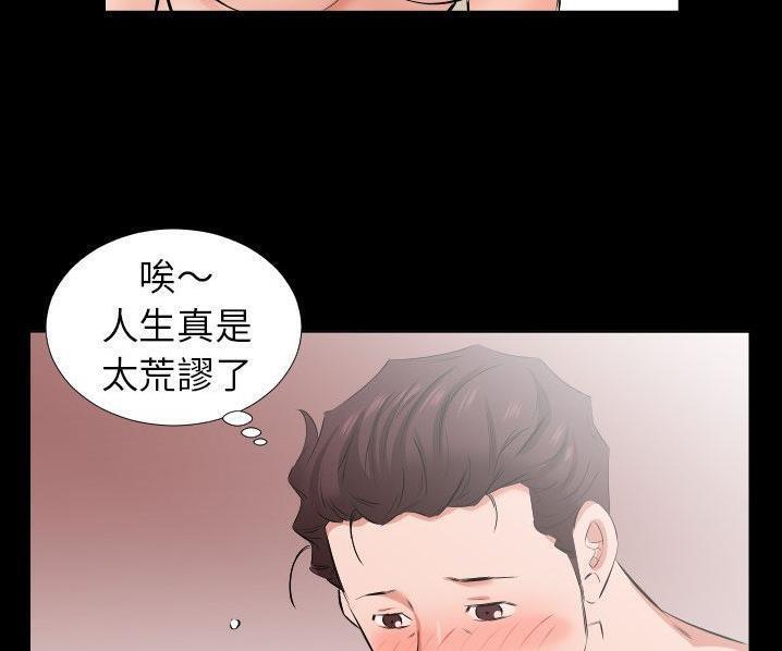 76P - 爸爸上班中