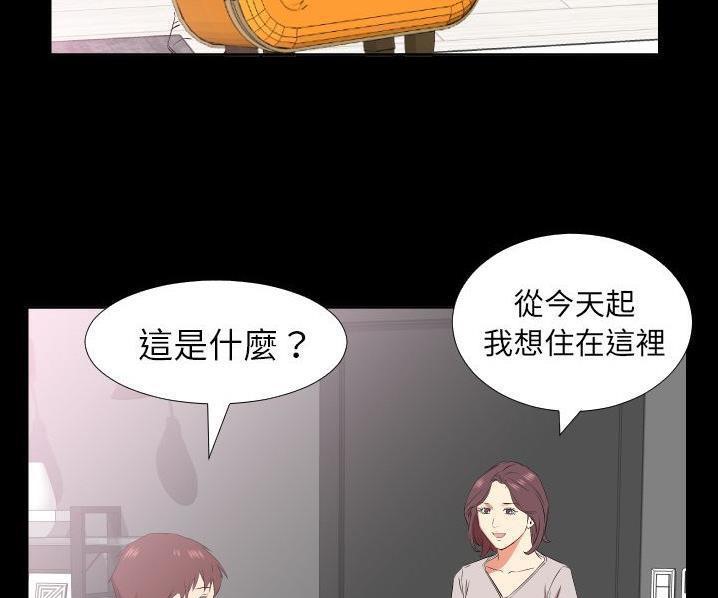 81P - 爸爸上班中