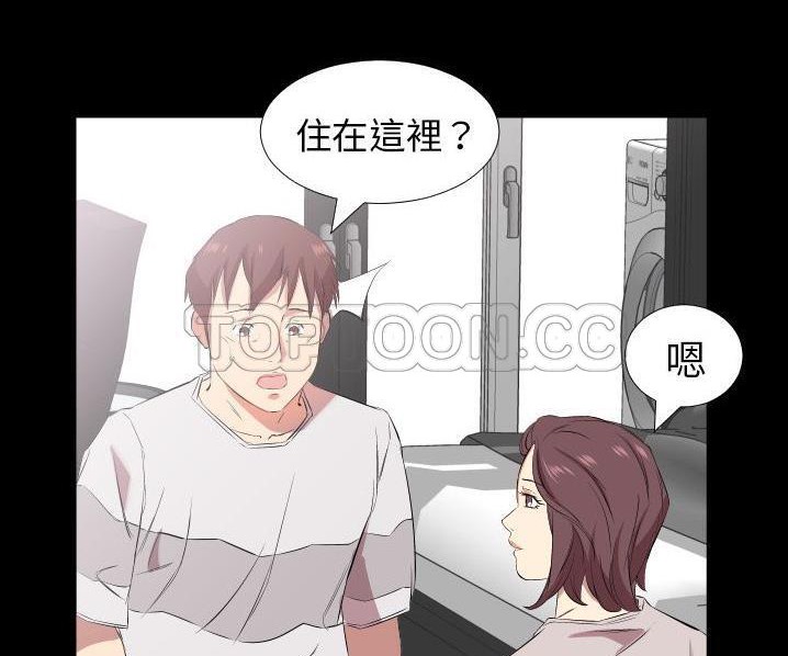 83P - 爸爸上班中