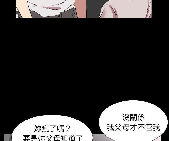 84P - 爸爸上班中